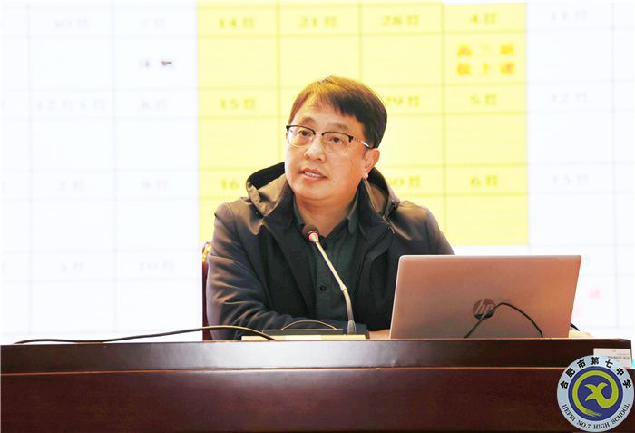 劉先群副校長.jpg 劉先群副校長.jpg