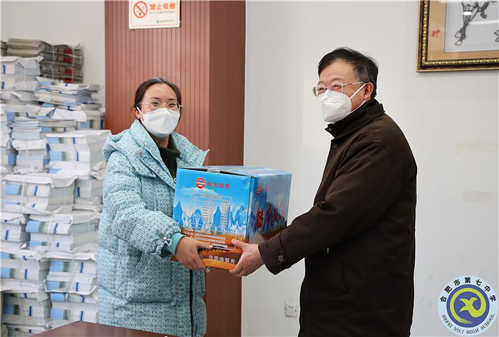 合肥七中積極組織支援新疆皮山縣消費幫扶活動(圖1) 合肥七中積極組織支援新疆皮山縣消費幫扶活動(圖1)