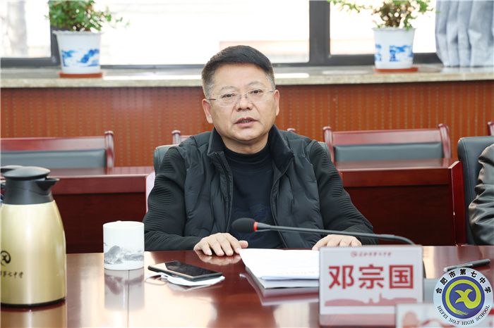 鄧宗國(guó).jpg 鄧宗國(guó).jpg