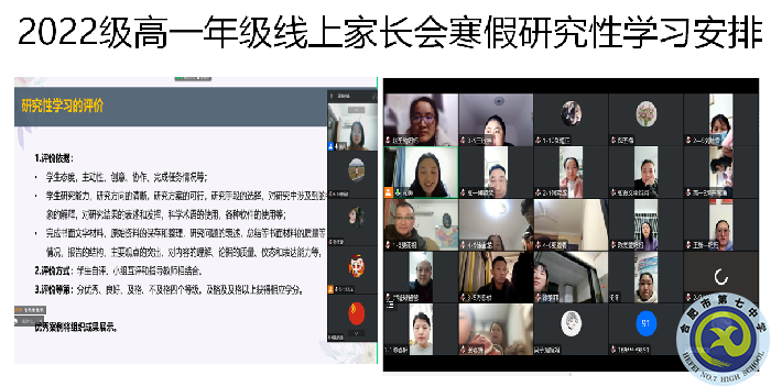 三級聯(lián)動配備研學引擎 激活高中生發(fā)展新動能(圖2) 三級聯(lián)動配備研學引擎 激活高中生發(fā)展新動能(圖2)