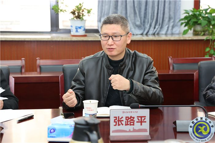 張路平.jpg 張路平.jpg