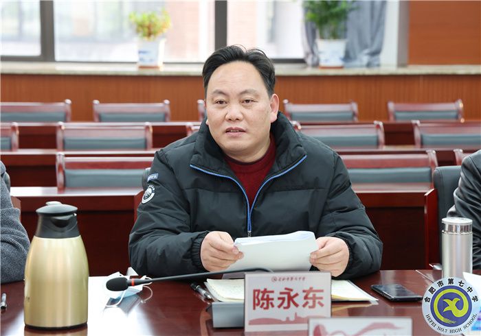 陳永東.jpg 陳永東.jpg