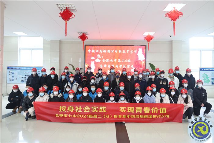 投身社會實踐 體現(xiàn)青春價值(圖1) 投身社會實踐 體現(xiàn)青春價值(圖1)