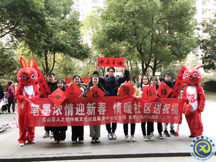 瀚墨飄香送祝福照片2.png 瀚墨飄香送祝福照片2.png