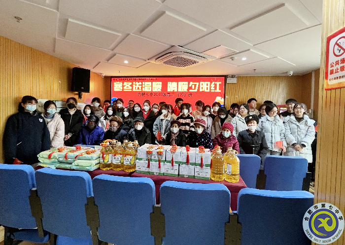 寒冬情暖夕陽(yáng)紅照片1.png 寒冬情暖夕陽(yáng)紅照片1.png