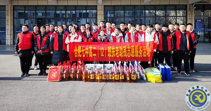 中國(guó)網(wǎng)、中安教育網(wǎng)：迎新春 送溫暖 合肥七中學(xué)子進(jìn)社區(qū)送關(guān)愛(圖2)