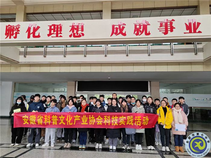 合肥七中2021級高二(5)班寒假社會實(shí)踐活動(圖1) 合肥七中2021級高二(5)班寒假社會實(shí)踐活動(圖1)