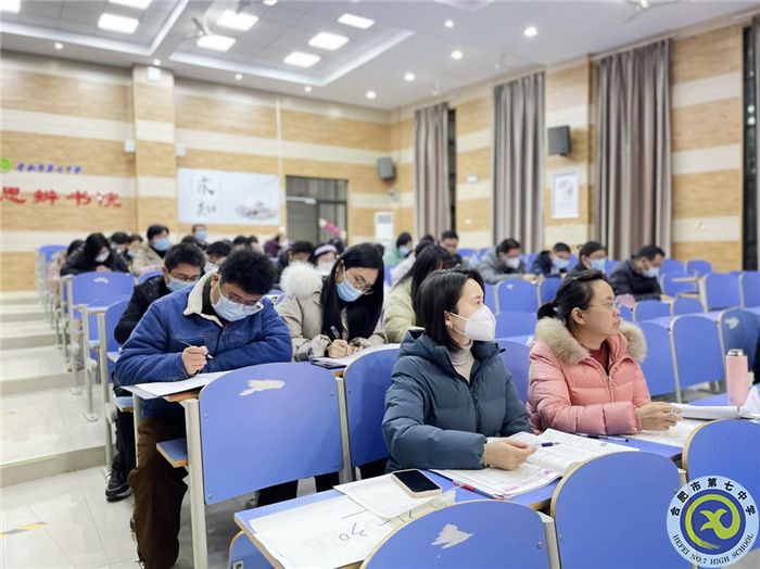 合肥七中高三年級新學(xué)期第一次班主任會議(圖2)