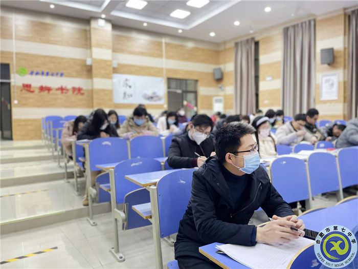 合肥七中高三年級新學(xué)期第一次班主任會議(圖1)