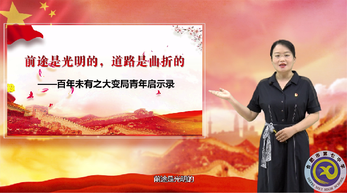 程靜思政微課堂.png 程靜思政微課堂.png