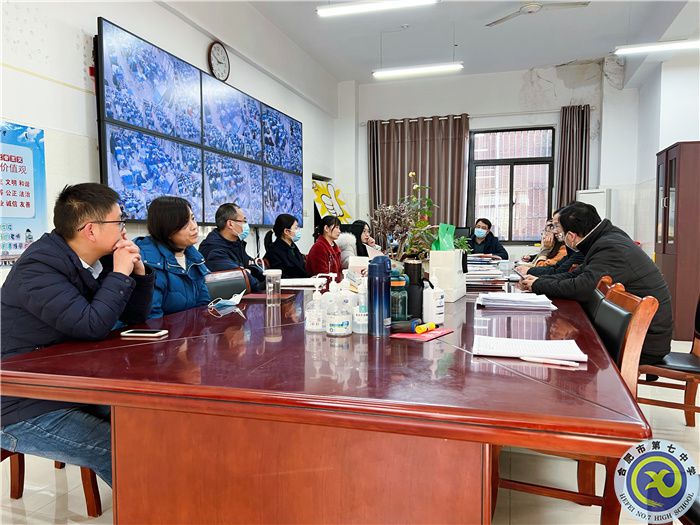 合肥七中召開高三年級開學(xué)備課組長會(圖1)