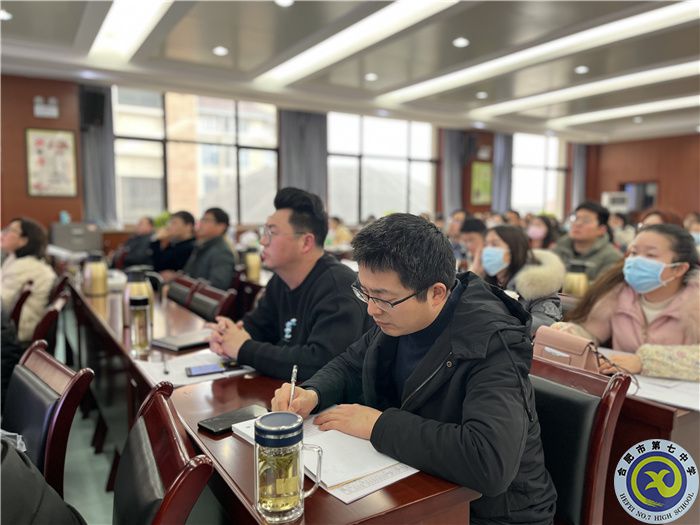 合肥七中召開2023高三“一?！睂W(xué)情分析會(圖7)