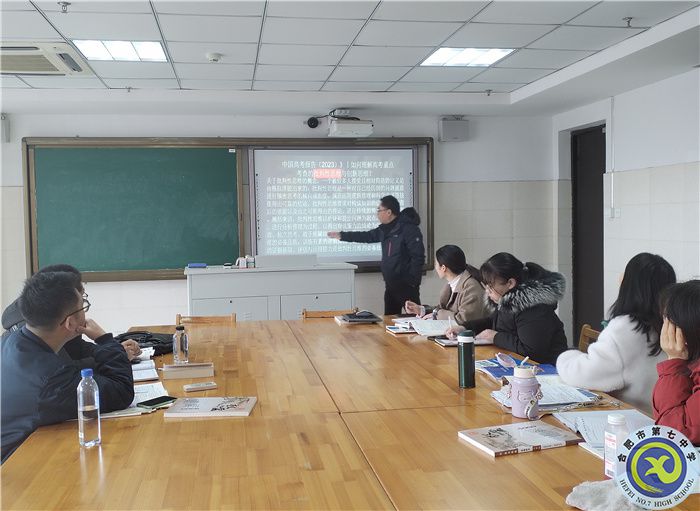 合肥七中高二年級政治組開展教學(xué)研究活動(dòng)(圖1) 合肥七中高二年級政治組開展教學(xué)研究活動(dòng)(圖1)