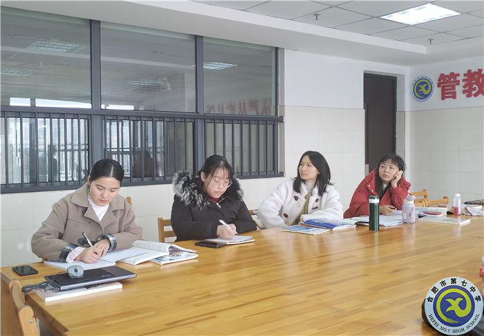 合肥七中高二年級政治組開展教學(xué)研究活動(dòng)(圖4) 合肥七中高二年級政治組開展教學(xué)研究活動(dòng)(圖4)