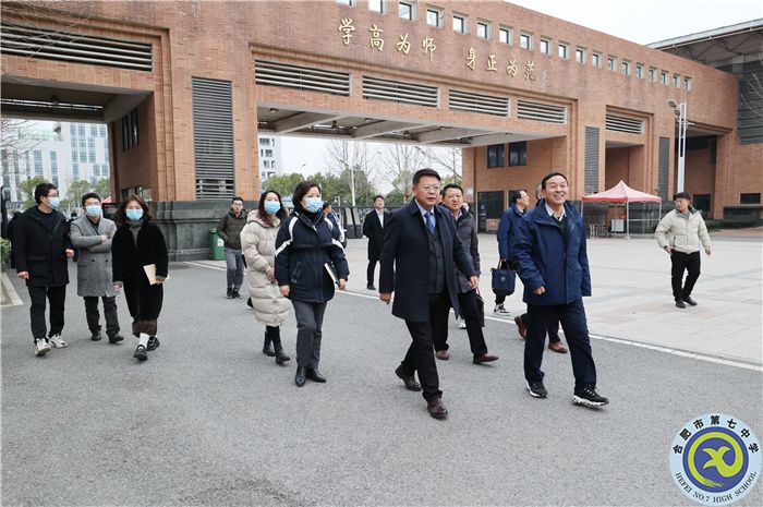 數(shù)字化教育！安徽省定遠(yuǎn)中學(xué)考察團(tuán)蒞臨合肥七中參觀考察(圖1)