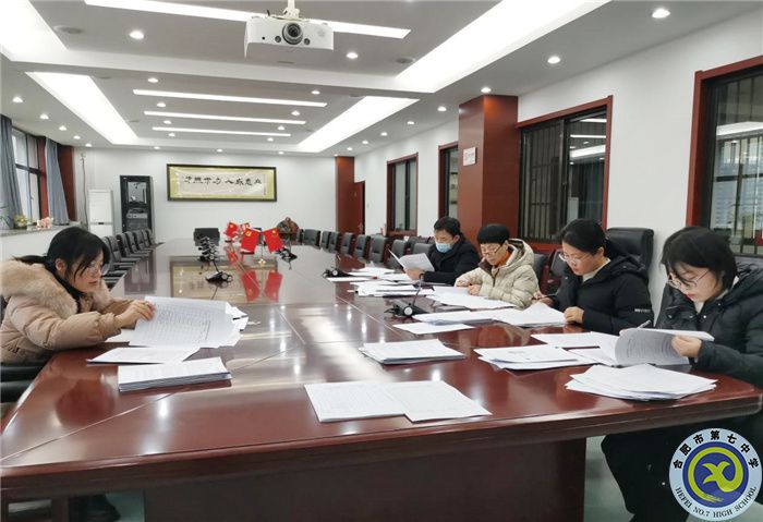 合肥七中舉行“新課程、新教材”實施優(yōu)秀案例成果征集評比活動(圖1)