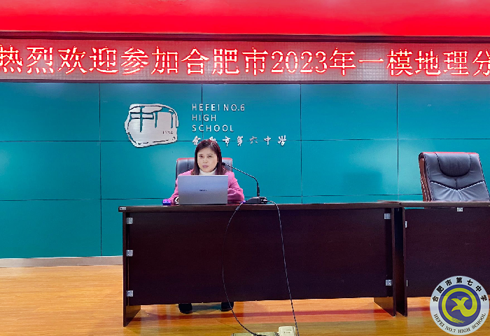 地理圖片2-合肥一六八中學(xué)的陳影老師.png 地理圖片2-合肥一六八中學(xué)的陳影老師.png