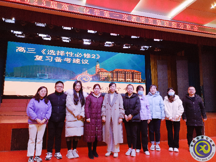 化學(xué)組合照.png 化學(xué)組合照.png