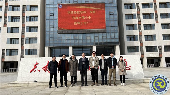 合肥七中高三物理組參加市一模研討會.jpg 合肥七中高三物理組參加市一模研討會.jpg