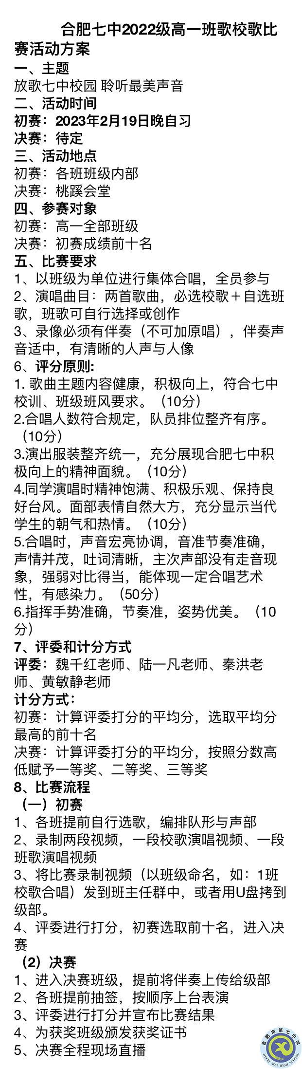 方案.png 方案.png