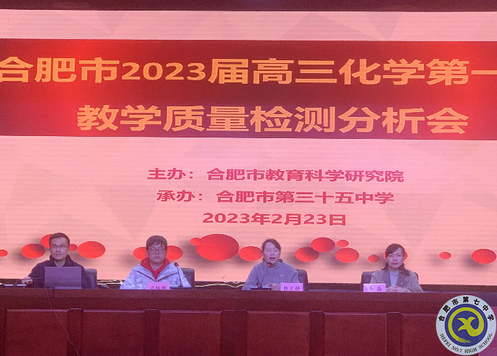 化學(xué)組活動圖片.png 化學(xué)組活動圖片.png