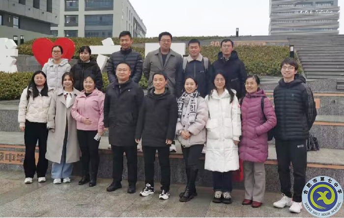 數(shù)學(xué)圖片1-合肥七中高三全體數(shù)學(xué)老師前去參會(huì).png 數(shù)學(xué)圖片1-合肥七中高三全體數(shù)學(xué)老師前去參會(huì).png