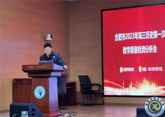 歷史組專家潘文杰發(fā)言.jpg 歷史組專家潘文杰發(fā)言.jpg