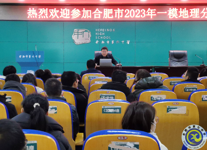 地理圖片1-合肥六中周保明老師.png 地理圖片1-合肥六中周保明老師.png