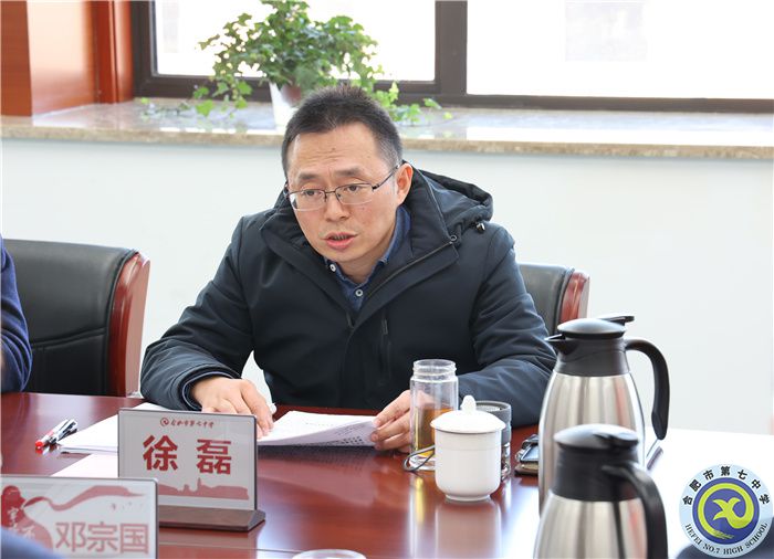 合肥七中黨委召開(kāi)2022年度民主生活會(huì)(圖2) 合肥七中黨委召開(kāi)2022年度民主生活會(huì)(圖2)