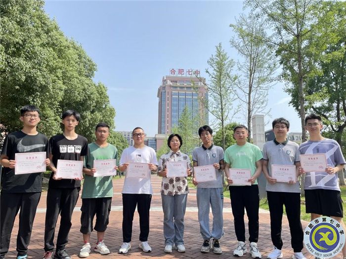 合肥市“三好學(xué)生”.jpg 合肥市“三好學(xué)生”.jpg