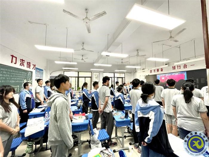 線上升旗儀式.jpg 線上升旗儀式.jpg