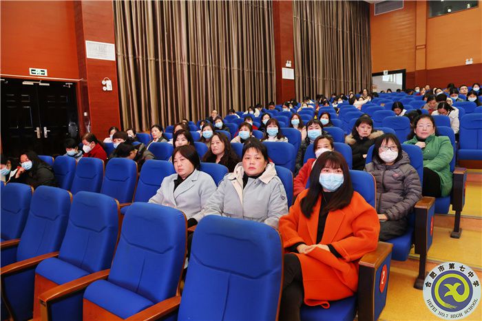 合肥七中舉行“迎兩會(huì)·抓安全·提質(zhì)量·謀幸福”全體教職工大會(huì)(圖3)