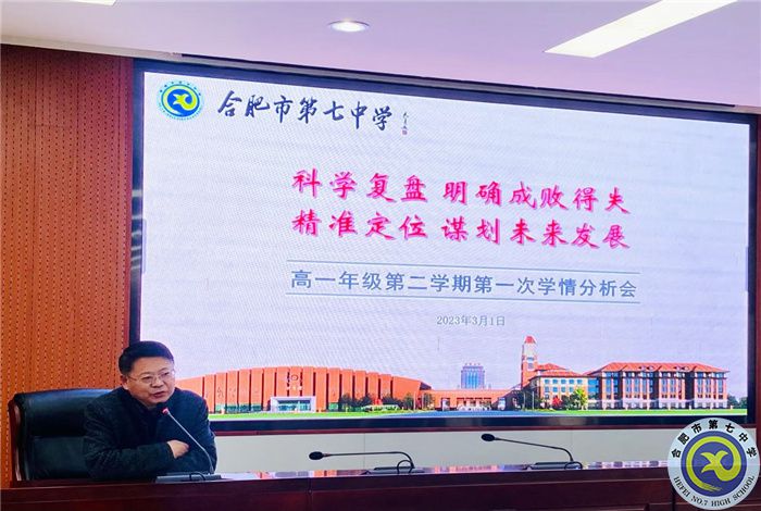 科學(xué)復(fù)盤(pán)明得失 精準(zhǔn)定位謀未來(lái)(圖4) 科學(xué)復(fù)盤(pán)明得失 精準(zhǔn)定位謀未來(lái)(圖4)