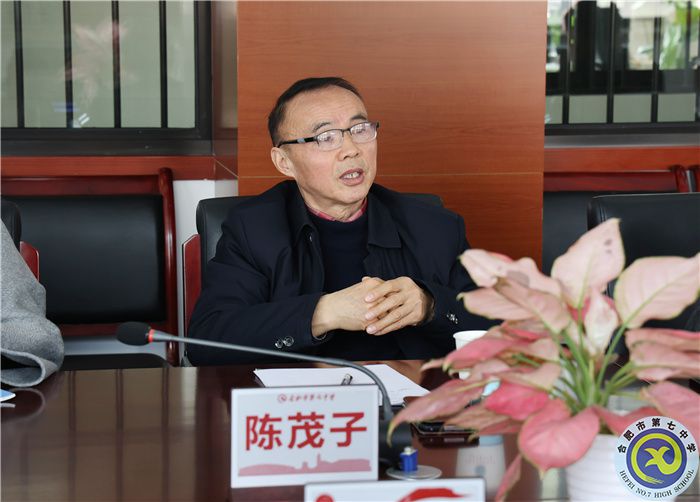 新華公學(xué)考察團蒞臨合肥七中參觀考察(圖7) 新華公學(xué)考察團蒞臨合肥七中參觀考察(圖7)