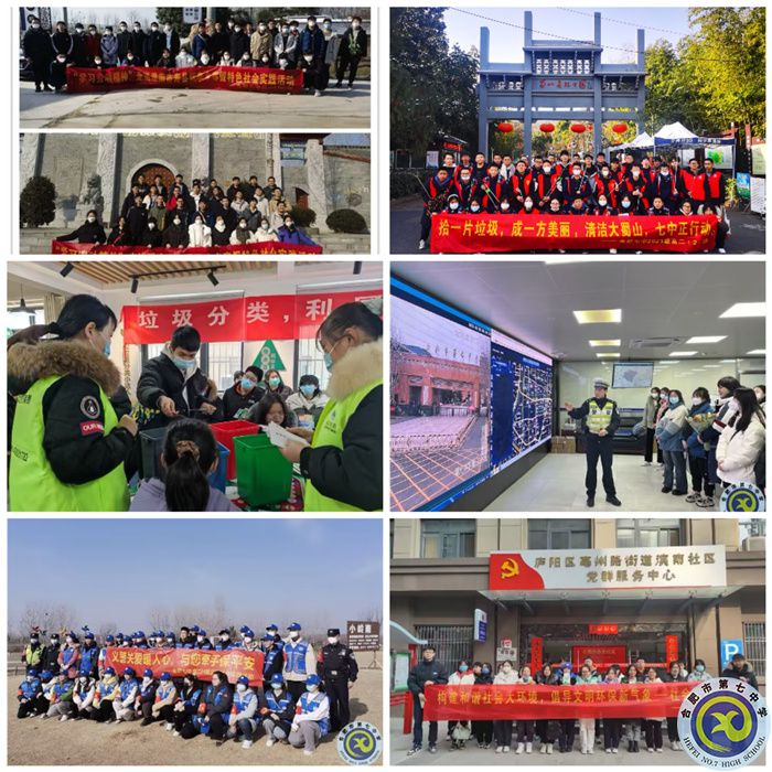 學(xué)生活動(dòng).jpg 學(xué)生活動(dòng).jpg