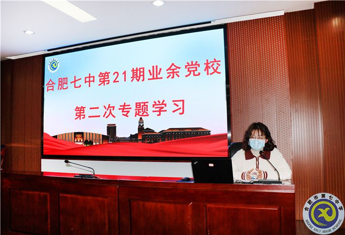 薛曉雨主任主持.jpg 薛曉雨主任主持.jpg