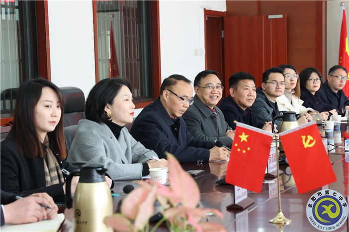 新華公學(xué)考察團蒞臨合肥七中參觀考察(圖8) 新華公學(xué)考察團蒞臨合肥七中參觀考察(圖8)