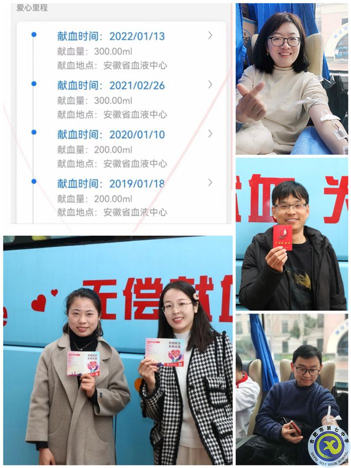 無(wú)償獻(xiàn)血.jpg 無(wú)償獻(xiàn)血.jpg