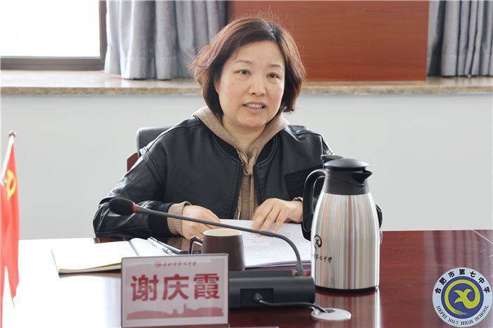 新華公學(xué)考察團蒞臨合肥七中參觀考察(圖4) 新華公學(xué)考察團蒞臨合肥七中參觀考察(圖4)