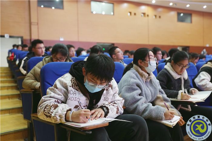 合肥七中第45期團校第二講正式開講(圖2) 合肥七中第45期團校第二講正式開講(圖2)