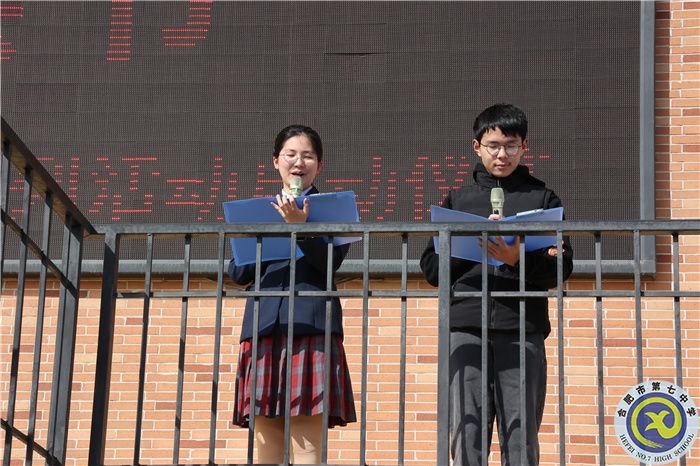 合肥七中“書香校園”系列活動啟動儀式(圖2) 合肥七中“書香校園”系列活動啟動儀式(圖2)