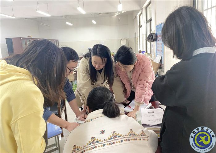 合肥七中高二地理組開展集體備課聽評課活動(圖3) 合肥七中高二地理組開展集體備課聽評課活動(圖3)