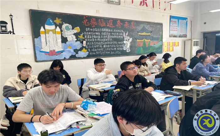 合肥七中高二地理組開展集體備課聽評課活動(圖2) 合肥七中高二地理組開展集體備課聽評課活動(圖2)