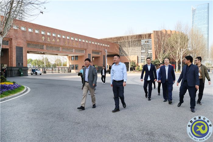 重慶經開區(qū)黨工委委員陳松一行蒞臨合肥七中參觀交流(圖1)