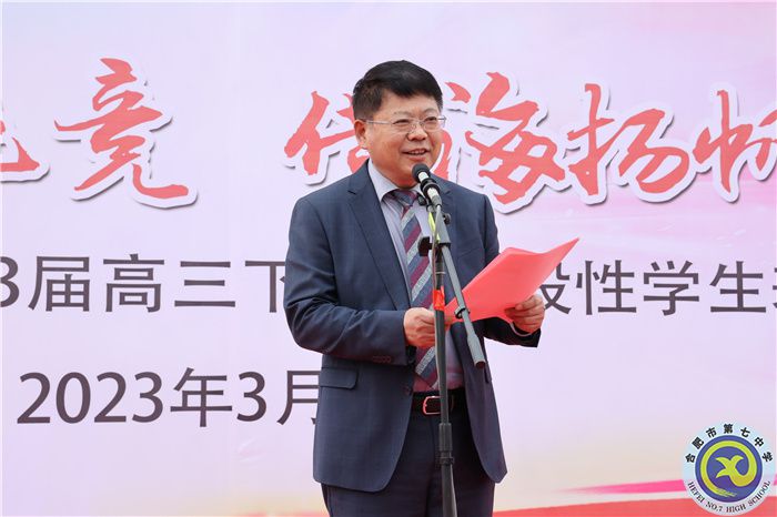 鄧宗國校長.jpg 鄧宗國校長.jpg