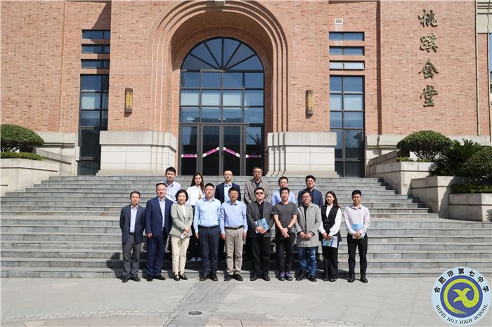 重慶經開區(qū)黨工委委員陳松一行蒞臨合肥七中參觀交流(圖4)