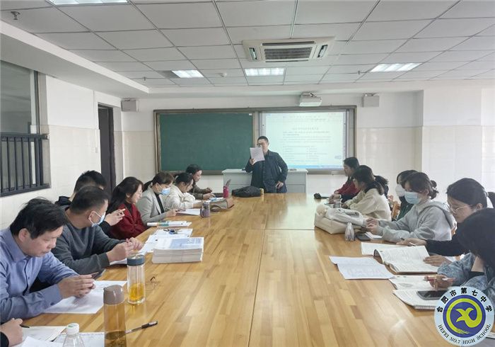 合肥七中高一地理組集體備課研讀四省聯(lián)考試題(圖1) 合肥七中高一地理組集體備課研讀四省聯(lián)考試題(圖1)