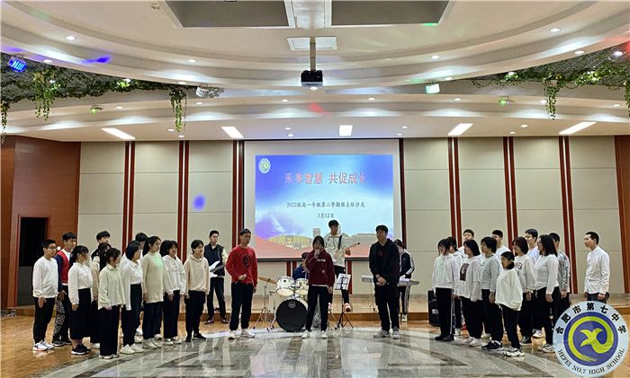 合肥七中高一年級(jí)班主任沙龍活動(dòng)(圖2) 合肥七中高一年級(jí)班主任沙龍活動(dòng)(圖2)