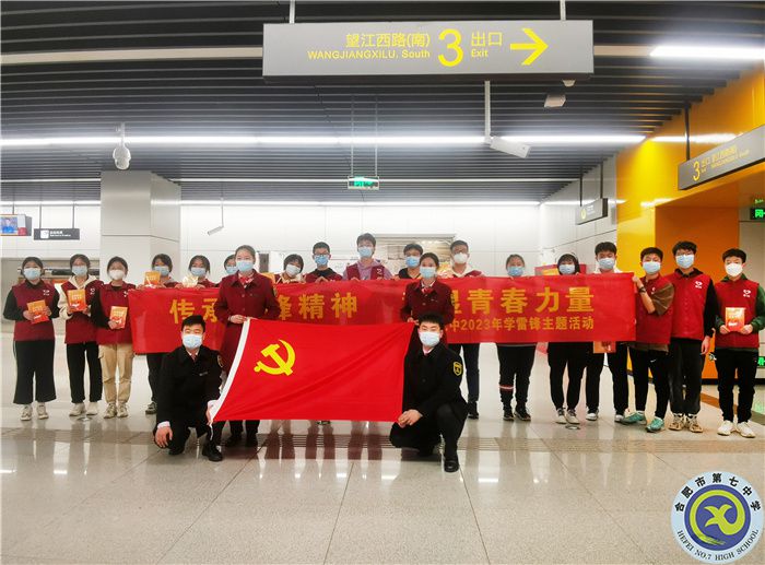 學(xué)習(xí)雷鋒好榜樣 志愿服務(wù)伴你“行”(圖1) 學(xué)習(xí)雷鋒好榜樣 志愿服務(wù)伴你“行”(圖1)