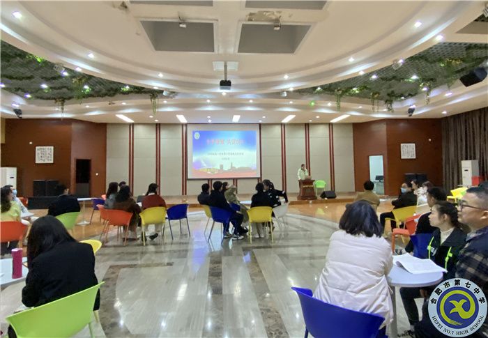 合肥七中高一年級(jí)班主任沙龍活動(dòng)(圖7) 合肥七中高一年級(jí)班主任沙龍活動(dòng)(圖7)